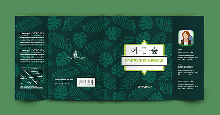 템플릿 표지디자인 표지 북커버 사람모양 사람없음 책 초록색 여름 숲 바코드 야자수잎 몬스테라 책날개 책등 표지샘플 이미지템플릿 AI파일 모양 식물 계절 컬러 잎 파일형식 벡터