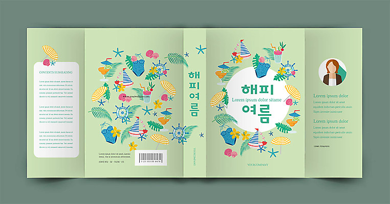 템플릿 표지디자인 표지 수영복 행복 잎 북커버 사람모양 사람없음 책 연두색 여름 파라솔 바코드 책날개 책등 표지샘플 이미지템플릿 AI파일 모양 식물 옷 계절 감정 초록색 파일형식 벡터