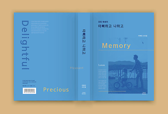 전신 템플릿 표지디자인 여자 표지 남자 어린이 북커버 소녀 성인 두명 책 30대 파란색 걷기 자전거 한국인 승차 앨범 바코드 부녀 책등 표지샘플 수필 이미지템플릿 AI파일 딸 컬러 가족 모션 사람 동양인 장년 바이크 아빠 문학 파일형식 벡터