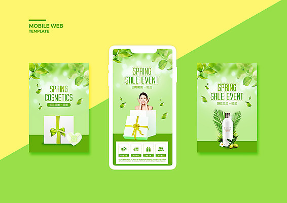 PSD 템플릿 배너템플릿 여자 ZIP 웹템플릿 디자인시안 모바일 나뭇잎 한명 손짓 이벤트 상반신 20대 성인 연두색 선물상자 스마트폰 쇼핑 세트 세일 화장품 한국인 피부관리 모바일템플릿 모바일웹 봄맞이 소셜네트워크 소셜미디어 의료성형뷰티 웹배너 성인여자한명만 모바일앱 SNS배너 모바일페이지 프로모션 이미지템플릿 1 배너 잎 모션 선물 사람 동양인 청년 초록색 핸드폰 스마트기기 상자 뷰티 봄 페이지 여자한명만 성인여자만 파일형식