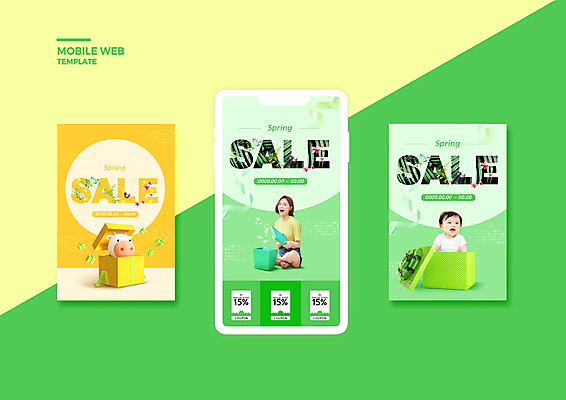 전신 PSD 템플릿 한마리 배너템플릿 여자 남자 ZIP 웹템플릿 디자인시안 모바일 들기 앉기 이벤트 상반신 20대 성인 두명 연두색 선물상자 스마트폰 쇼핑 세트 노란색 세일 한국인 아기 모바일템플릿 모바일웹 소캐릭터 봄맞이 소셜네트워크 소셜미디어 할인쿠폰 웹배너 모바일앱 SNS배너 모바일페이지 프로모션 이미지템플릿 1 배너 컬러 동물캐릭터 모션 선물 사람 동양인 청년 초록색 핸드폰 스마트기기 상자 봄 소 쿠폰 페이지 파일형식
