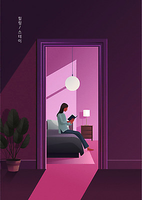 전신 여자 화분 일러스트 탁자 휴식 조명 한명 들기 앉기 성인 책 독서 문 보라색 침실 침대 성인여자한명만 힐링스테이 차분 국내일러스트 AI파일 1 컬러 가구 컨셉 모션 사람 힐링 여자한명만 성인여자만 파일형식 벡터