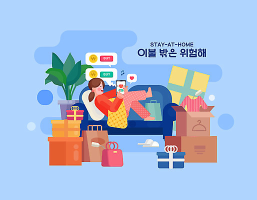 전신 여자 화분 잎 일러스트 모바일 한명 들기 성인 선물상자 스마트폰 소파 눕기 쇼핑백 택배 온라인쇼핑 모바일쇼핑 성인여자한명만 집콕 언택트 온택트 국내일러스트 AI파일 식물 1 의자 가방 모션 선물 사람 핸드폰 스마트기기 쇼핑 상자 운송업 신조어 온라인 여자한명만 성인여자만 파일형식 벡터 앳홈라이프