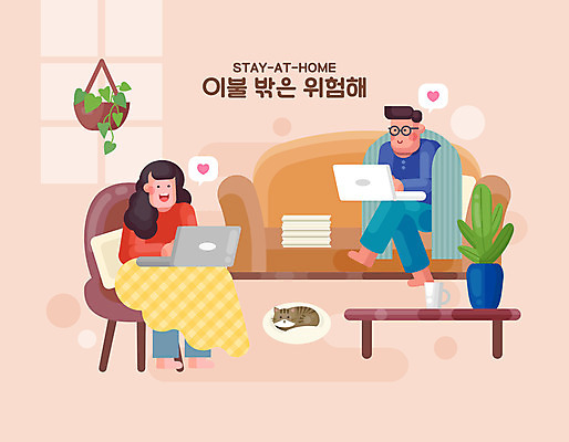 전신 한마리 여자 남자 화분 의자 일러스트 탁자 모바일 선인장 앉기 성인 두명 노트북 소파 고양이 담요 덮기 재택근무 반려 성인만 집콕 언택트 온택트 랜선라이프 국내일러스트 AI파일 식물 1 라이프스타일 가구 비즈니스 포유류 모션 사람 전자제품 반려동물 신조어 파일형식 벡터 앳홈라이프