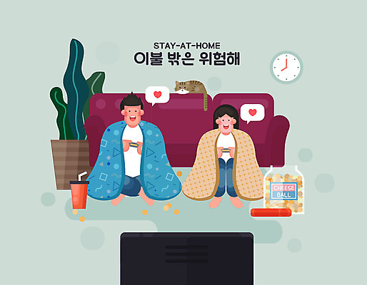 전신 한마리 여자 남자 화분 일러스트 앉기 성인 두명 소파 과자 텔레비전 고양이 회색 게임 담요 즐거움 덮기 반려 성인만 집콕 국내일러스트 AI파일 1 감정 컬러 의자 포유류 모션 놀이 디저트 사람 전자제품 반려동물 신조어 파일형식 벡터 앳홈라이프