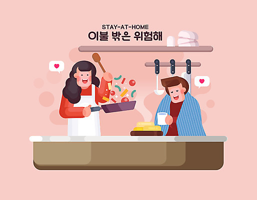 여자 남자 음식 분홍색 일러스트 주방용품 요리 들기 앉기 상반신 성인 두명 주방 프라이팬 담요 덮기 성인만 집콕 국내일러스트 AI파일 컬러 생활용품 모션 사람 신조어 파일형식 벡터 앳홈라이프