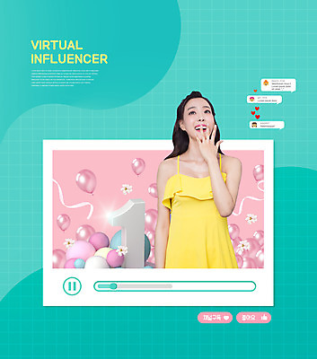 PSD 편집이미지 여자 한명 미소 상반신 20대 성인 손들기 한국인 풍선 신조어 동영상창 민트색 의료성형뷰티 성인여자한명만 인플루언서 이미지편집 1 컬러 모션 표정 사람 동양인 청년 동영상 여자한명만 성인여자만 파일형식 유명인 유행어