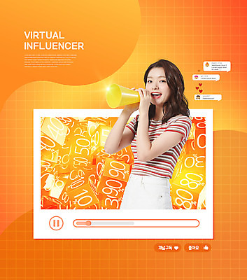 PSD 편집이미지 여자 한명 들기 상반신 20대 성인 주황색 확성기 외침 한국인 신조어 동영상창 성인여자한명만 인플루언서 이미지편집 1 컬러 모션 사람 동양인 청년 소리 동영상 여자한명만 성인여자만 파일형식 유명인 유행어
