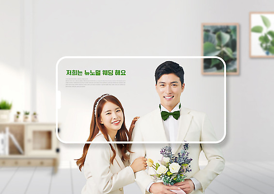 PSD 편집이미지 여자 남자 부케 액자 결혼 신혼부부 들기 정장 상반신 20대 성인 두명 30대 스마트폰 한국인 신조어 신랑신부 성인만 뉴노멀 이미지편집 부부 옷 신부_웨딩 꽃다발 신랑 모션 사람 동양인 이벤트 청년 장년 경제 핸드폰 스마트기기 신혼 파일형식 유행어