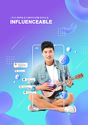 전신 PSD 편집이미지 남자 말풍선 연주 한명 앉기 성인 30대 파란색 스마트폰 한국인 우쿨렐레 신조어 채팅 성인남자한명만 인플루언서 이미지편집 1 음악 컬러 모션 현악기 사람 동양인 장년 핸드폰 스마트기기 남자한명만 성인남자만 파일형식 유명인 유행어