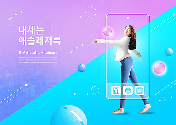 전신 PSD 편집이미지 여자 패션 하늘색 한명 20대 성인 캐주얼 스마트폰 운동복 유행 보라색 한국인 원형 발레 신조어 성인여자한명만 이미지편집 도형 1 옷 컬러 사람 동양인 청년 파란색 핸드폰 스마트기기 춤 여자한명만 성인여자만 파일형식 유행어