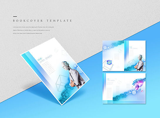 PSD 템플릿 표지디자인 북디자인 출판디자인 표지 ZIP 내지 리플렛 하늘색 북커버 미래 팜플렛 상반신 사람없음 팔짱 부속품 스마트 로봇 정사각형 로봇팔 컨퍼런스 휴머노이드 AI_인공지능 이미지템플릿 도형 컨셉 모션 회의 파란색 오브젝트 파일형식