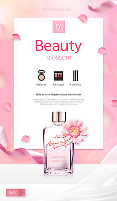 PSD 템플릿 배너 꽃잎 꽃 ZIP 분홍색 웹템플릿 디자인시안 모바일 이벤트페이지 이벤트 사람없음 화장 뷰티 홈페이지 홈페이지시안 화장품 화장용품 향수 모바일템플릿 모바일웹 소셜네트워크 모바일앱 모바일페이지 이미지템플릿 식물 컬러 미용용품 페이지 파일형식