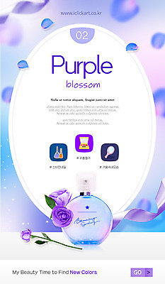 PSD 템플릿 배너 꽃잎 ZIP 웹템플릿 디자인시안 모바일 이벤트페이지 이벤트 사람없음 뷰티 홈페이지 장미 보라색 홈페이지시안 화장품 화장용품 향수 모바일템플릿 모바일웹 소셜네트워크 모바일앱 모바일페이지 이미지템플릿 꽃 컬러 미용용품 페이지 파일형식