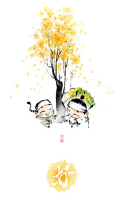 전신 PSD 나무 남자 아들 어린이 일러스트 캘리그라피 붓터치 나뭇잎 사랑 소년 성인 두명 달리기 한국인 아빠 한복 번짐 낙관 지게 부자지간 좋음 남자만 좋을호 국내일러스트 식물 한국전통 감정 컨셉 잎 가족 모션 사람 동양인 한자 전통의상 파일형식 효과