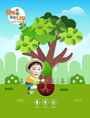 전신 PSD 나무 편집이미지 교육 남자 어린이 한명 웃음 앉기 소년 초록색 자연보호 한국인 4월 모종삽 식목일 나무심기 묘목 에듀 에듀케이션 소년한명만 스쿨팩 이미지편집 식물 1 기념일 컬러 모션 자연 표정 사람 동양인 날짜 보호 삽 심기 남자한명만 소년만 파일형식