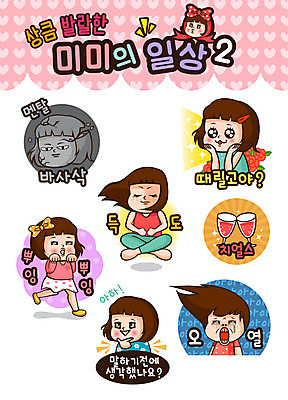 전신 우먼라이프 여자 인물캐릭터 스티커 생각 와인잔 일러스트 앉기 여러명 상반신 성인 돌_바위 울음 건배 브이 미미 이모티콘 꽃받침 애교 성인여자만 일러캐릭터 AI파일 캐릭터 라이프스타일 다수 술잔 모션 표정 사람 손짓 여자만 성인만 파일형식 벡터