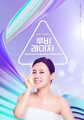 PSD 편집이미지 여자 곡선 한명 손짓 상반신 20대 성인 타이포그라피 보라색 터치 한국인 광선 피부관리 시술 의료성형뷰티 성인여자한명만 이미지편집 문자 1 선 컬러 모션 사람 동양인 청년 뷰티 여자한명만 성인여자만 파일형식