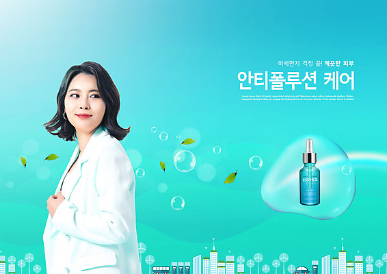PSD 편집이미지 여자 하늘색 한명 상반신 20대 성인 타이포그라피 뷰티 깨끗함 화장품 한국인 물방울 뒤돌아보기 피부관리 스킨케어 안티에이징 앰플 의료성형뷰티 성인여자한명만 이미지편집 문자 1 컨셉 모션 사람 동양인 청년 파란색 여자한명만 성인여자만 파일형식