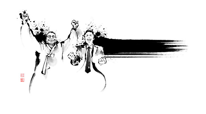 PSD 노년 남자 일러스트 캘리그라피 붓터치 상반신 성인 두명 파이팅 만세 삼일절 동양화 번짐 낙관 애국심 김구 독립 독립운동 독립운동가 남자만 만세운동 대한독립 국내일러스트 모션 미술 사람 공휴일 국경일 파일형식 효과