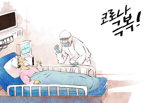 PSD 여자 노년 할머니 일러스트 응원 마스크 상반신 성인 타이포그라피 두명 눕기 파이팅 환자 의료진 최고 병원침대 여자만 격리 코로나바이러스 방역복 확진자 포스트코로나 음압병실 델타변이바이러스 위드코로나 국내일러스트 직업 문자 옷 컨셉 의학 모션 사람 침대 바이러스 사회이슈 병실 방역 파일형식