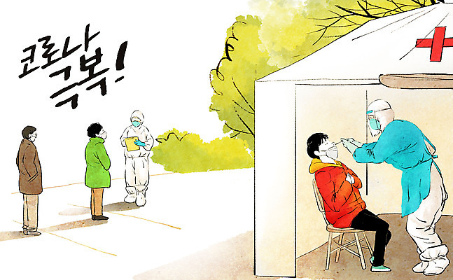 전신 PSD 여자 남자 일러스트 마스크 서기 들기 앉기 여러명 성인 타이포그라피 의료진 검사_조사 천막 줄서기 성인만 코로나바이러스 방역복 선별진료소 포스트코로나 델타변이바이러스 위드코로나 PCR검사 국내일러스트 직업 문자 옷 다수 의학 모션 사람 진료 바이러스 사회이슈 방역 파일형식