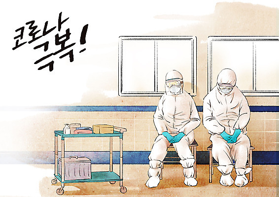 전신 PSD 남자 의자 일러스트 창문 휴식 피곤 마스크 앉기 성인 타이포그라피 두명 카트 의료진 의료용품 복도 과로 방역 힘듦 성인남자만 코로나바이러스 방역복 포스트코로나 델타변이바이러스 위드코로나 국내일러스트 직업 문자 옷 가구 컨셉 의학 의료기기 모션 사람 바이러스 사회이슈 남자만 성인만 파일형식