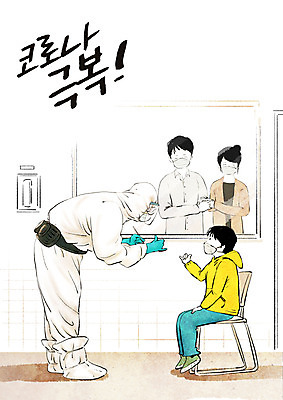 전신 PSD 여자 남자 어린이 의자 일러스트 창문 허리숙이기 마스크 앉기 소년 여러명 상반신 성인 타이포그라피 부모 의료진 자녀 약속 방역 격리 코로나바이러스 방역복 포스트코로나 델타변이바이러스 위드코로나 국내일러스트 직업 문자 옷 가구 다수 컨셉 의학 가족 모션 숙이기 사람 바이러스 사회이슈 파일형식