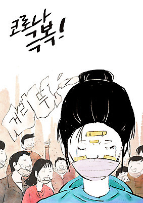 PSD 여자 남자 종이 일러스트 마스크 웃음 여러명 상반신 성인 타이포그라피 간호사 의료진 눈물 찢어짐 힘듦 성인만 코로나바이러스 사회적거리두기 포스트코로나 방역지침 턱스크 노마스크 델타변이바이러스 위드코로나 국내일러스트 직업 문자 감정 캠페인 다수 컨셉 의학 모션 표정 사람 바이러스 사회이슈 방역 합성어 파일형식