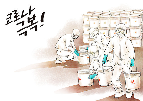 전신 PSD 남자 일러스트 통 마스크 들기 여러명 성인 타이포그라피 의료진 작업 폐기물 웅크림 치우기 성인남자만 많음 코로나바이러스 방역복 포스트코로나 델타변이바이러스 위드코로나 국내일러스트 직업 문자 옷 다수 컨셉 의학 모션 사람 바이러스 쓰레기 사회이슈 방역 남자만 성인만 파일형식