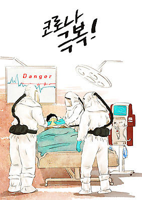 전신 PSD 여자 남자 일러스트 의료기기 여러명 성인 타이포그라피 환자 의료진 위험 병원침대 심전도모니터 위기 입원실 성인만 코로나바이러스 방역복 확진자 포스트코로나 델타변이바이러스 위드코로나 국내일러스트 직업 문자 옷 다수 컨셉 의학 사람 침대 바이러스 사회이슈 방역 입원 파일형식