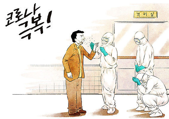 전신 PSD 남자 중년 일러스트 병원 여러명 성인 타이포그라피 문 의료진 분노 복도 웅크림 삿대질 힘듦 남자만 갑질 코로나바이러스 방역복 확진자 포스트코로나 턱스크 델타변이바이러스 위드코로나 국내일러스트 직업 문자 옷 감정 다수 컨셉 의학 모션 사람 손짓 바이러스 사회이슈 방역 합성어 파일형식