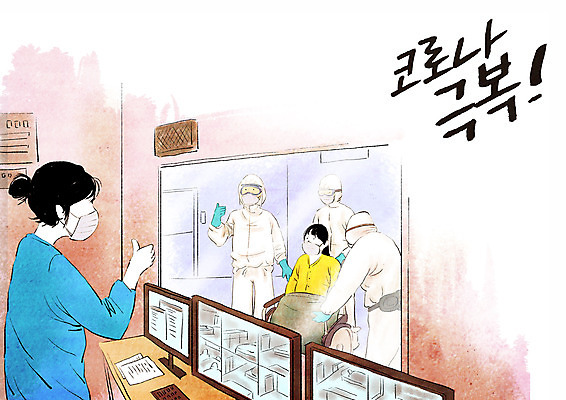 전신 PSD 여자 남자 일러스트 응원 서기 앉기 여러명 상반신 성인 타이포그라피 모니터 환자 간호사 의료진 최고 휠체어 소통 유리판 성인만 격리 코로나바이러스 방역복 포스트코로나 음압병실 델타변이바이러스 위드코로나 국내일러스트 직업 문자 옷 다수 컨셉 의학 모션 사람 컴퓨터 바이러스 사회이슈 병실 방역 파일형식