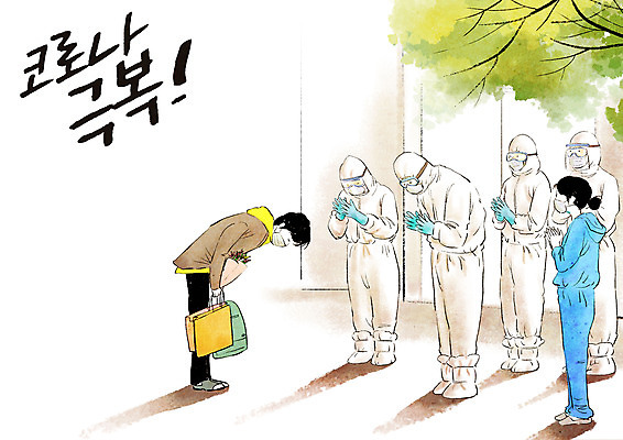 전신 PSD 여자 남자 일러스트 서기 들기 여러명 성인 타이포그라피 기쁨 간호사 의료진 축하 인사 박수 마중 완치 성인만 퇴원 코로나바이러스 방역복 포스트코로나 델타변이바이러스 위드코로나 국내일러스트 직업 문자 옷 감정 다수 컨셉 의학 모션 사람 손짓 예절 바이러스 사회이슈 방역 파일형식