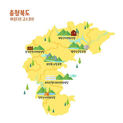 지도 일러스트 산 한국 국립공원 사람없음 노란색 충청북도 도립공원 속리산 월악산 자연휴양림 금수강산 안내도 국내일러스트 AI파일 공원 아시아 컬러 사자성어 충청도 단양 보은 휴양림 파일형식 벡터