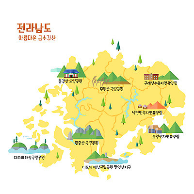 지도 일러스트 산 한국 국립공원 사람없음 노란색 전라남도 구례 다도해상국립공원 도립공원 무등산 월출산 자연휴양림 해상공원 금수강산 안내도 국내일러스트 AI파일 공원 아시아 컬러 전라도 사자성어 광주 휴양림 파일형식 벡터