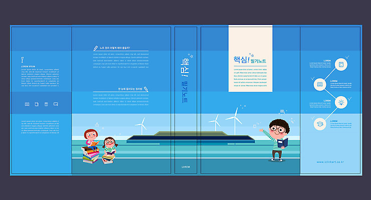 전신 템플릿 표지디자인 북디자인 출판디자인 여자 교육 표지 남자 어린이 북커버 서기 들기 앉기 소녀 소년 책 세명 파란색 독서 손들기 공책 기록 풍력에너지 에듀 에듀케이션 책더미 핵심 어린이만 스쿨팩 책날개 표지샘플 이미지템플릿 AI파일 컬러 모션 문구용품 사람 그린에너지 무더기 파일형식 벡터