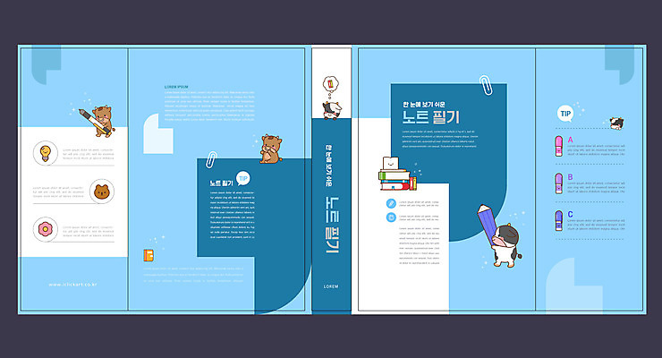 템플릿 표지디자인 북디자인 출판디자인 교육 표지 동물캐릭터 하늘색 북커버 여러마리 들기 사람없음 책 연필 펜 공책 기록 소 에듀 에듀케이션 스쿨팩 책날개 표지샘플 이미지템플릿 AI파일 동물 캐릭터 다수 포유류 모션 문구용품 학용품 파란색 필기구 파일형식 벡터