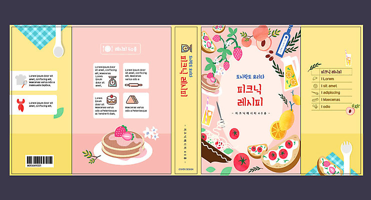 템플릿 표지디자인 북디자인 출판디자인 교육 표지 북커버 딸기 디저트 사람없음 책 소풍 노란색 주스 봄 레몬 도시락 바코드 레시피 팬케이크 에듀 에듀케이션 연분홍색 스쿨팩 책날개 표지샘플 이미지템플릿 AI파일 계절 음료 음식 분홍색 컬러 과일 야외활동 케이크 파일형식 벡터