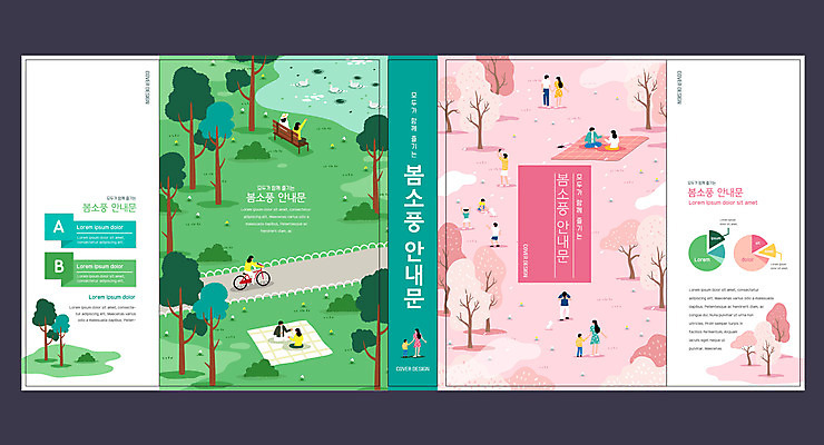 전신 나무 템플릿 표지디자인 북디자인 출판디자인 공원 여자 교육 표지 남자 어린이 분홍색 북커버 가족 소녀 소년 여러명 성인 책 초록색 소풍 표지판 벚나무 돗자리 봄소풍 에듀 에듀케이션 스쿨팩 책날개 표지샘플 이미지템플릿 AI파일 식물 공공시설 컬러 다수 관계 알림판 사람 야외활동 봄 벚꽃 파일형식 벡터