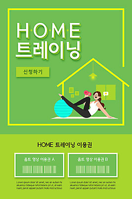 전신 PSD 템플릿 배너 여자 ZIP 웹템플릿 디자인시안 모바일 이벤트페이지 한명 들기 앉기 이벤트 성인 연두색 홈페이지 홈페이지시안 아령 짐볼 바코드 모바일템플릿 모바일웹 소셜네트워크 성인여자한명만 집모양 모바일앱 홈트레이닝 모바일페이지 집콕 이미지템플릿 모양 1 모션 사람 초록색 운동 페이지 신조어 여자한명만 성인여자만 파일형식 앳홈라이프