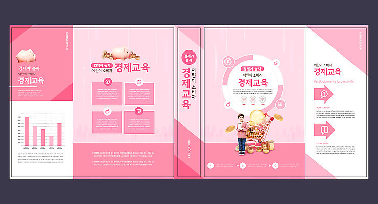 전신 템플릿 표지디자인 북디자인 출판디자인 어린이교육 교육 표지 남자 어린이 분홍색 북커버 한명 서기 들기 소년 책 경제 동전 쇼핑카 한국인 돼지저금통 어린이경제 경제교육 에듀 에듀케이션 소년한명만 스쿨팩 책날개 표지샘플 이미지템플릿 AI파일 1 컬러 돈 모션 사람 동양인 쇼핑 카트 저금통 남자한명만 소년만 파일형식 벡터