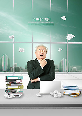 PSD 편집이미지 노년 남자 회사 창문 스트레스 한명 손짓 상반신 노트북 고층빌딩 한국인 비즈니스맨 찡그림 60대 책상 청록색 서류파일 종이뭉치 노인남자한명만 이미지편집 1 종이 컬러 가구 비즈니스 모션 표정 사람 동양인 빌딩 성인 전자제품 사무용품 직장인 뭉치 남자한명만 노인남자만 파일형식