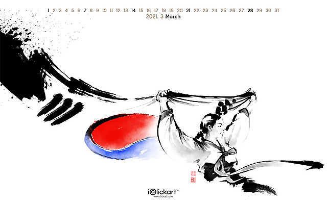 JPG 월페이퍼 바탕화면 3월 날짜 파일형식