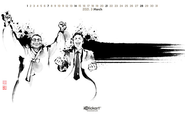 JPG 월페이퍼 바탕화면 3월 날짜 파일형식