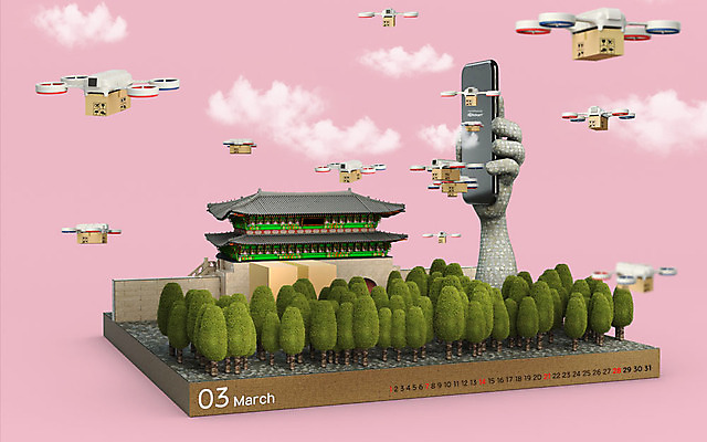 JPG 월페이퍼 바탕화면 3월 날짜 파일형식