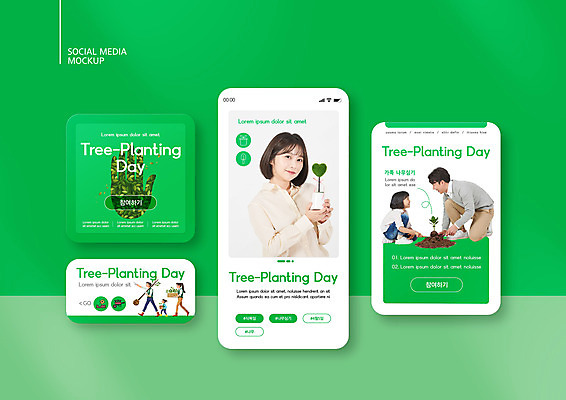 전신 PSD 템플릿 배너템플릿 여자 남자 ZIP 화분 어린이 웹템플릿 디자인시안 모바일 들기 소녀 여러명 상반신 20대 성인 초록색 30대 스마트폰 세트 걷기 자연보호 그린캠페인 한국인 무릎꿇기 식목일 모바일템플릿 모바일웹 손모양 나무심기 묘목 소셜네트워크 소셜미디어 웹배너 모바일앱 SNS배너 모바일페이지 이미지템플릿 모양 나무 배너 기념일 캠페인 컬러 다수 모션 자연 사람 동양인 청년 장년 핸드폰 스마트기기 보호 페이지 심기 파일형식 손_신체부위