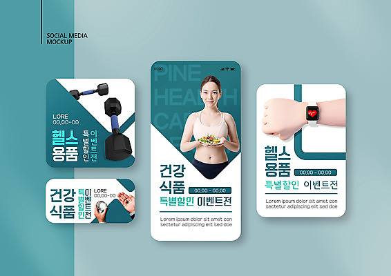 PSD 템플릿 손 배너템플릿 여자 ZIP 웹템플릿 디자인시안 모바일 건강 한명 들기 이벤트 상반신 20대 성인 신체부위 스마트폰 세트 세일 운동기구 아령 한국인 모바일템플릿 모바일웹 청록색 건강식품 소셜네트워크 소셜미디어 스마트워치 웹배너 성인여자한명만 모바일앱 SNS배너 모바일페이지 이미지템플릿 1 배너 음식 컬러 모션 사람 동양인 청년 핸드폰 스마트기기 헬스 페이지 웨어러블 여자한명만 성인여자만 파일형식