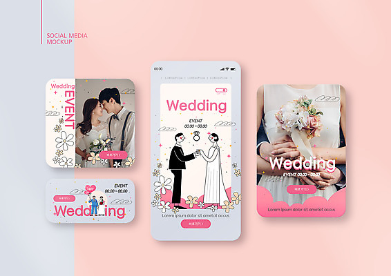 전신 PSD 템플릿 커플 배너템플릿 여자 남자 꽃 ZIP 부케 웹템플릿 결혼 신혼부부 디자인시안 모바일 서기 들기 이벤트 여러명 상반신 20대 성인 스마트폰 세트 손잡기 한국인 준비 모바일템플릿 모바일웹 백허그 소셜네트워크 소셜미디어 신랑신부 웹배너 성인만 얼굴맞대기 모바일앱 SNS배너 모바일페이지 이미지템플릿 식물 배너 부부 신부_웨딩 꽃다발 다수 신랑 관계 모션 포옹 사람 동양인 청년 핸드폰 스마트기기 신혼 페이지 파일형식