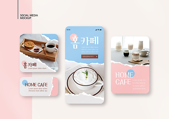 PSD 템플릿 배너템플릿 ZIP 커피 웹템플릿 디자인시안 모바일 사람없음 스마트폰 세트 커피잔 컵받침 모바일템플릿 모바일웹 팬케이크 나무쟁반 라떼 소셜네트워크 소셜미디어 연분홍색 웹배너 모바일앱 SNS배너 모바일페이지 홈카페 집콕 이미지템플릿 배너 음료 분홍색 잔 쟁반 목재 핸드폰 스마트기기 케이크 카페 받침대 페이지 신조어 파일형식 앳홈라이프